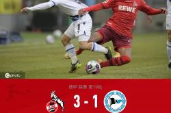 爱游戏官网入口-关于科尔多瓦客场失利，积分榜下滑的信息