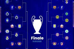 爱游戏地址-欧冠淘汰赛，胜者通往巴黎！