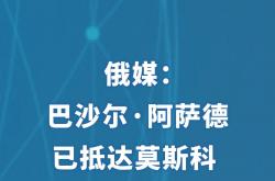 爱游戏官网入口-沙尔克球员获得重磅转会消息，引起关注