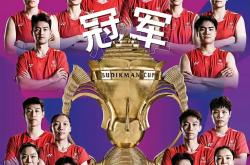 爱游戏新闻-球队实力加强，夺取胜利壮大实力