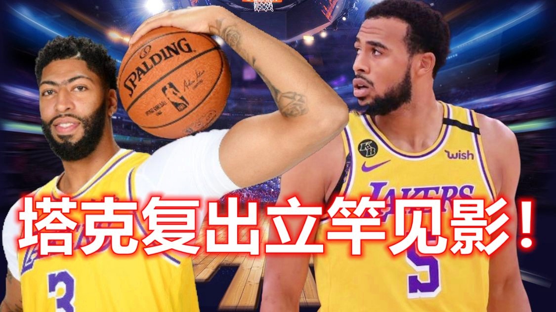 球队战术调整获得立竿见影效果的简单介绍 球队战术调整获得立竿见影效果的简单介绍