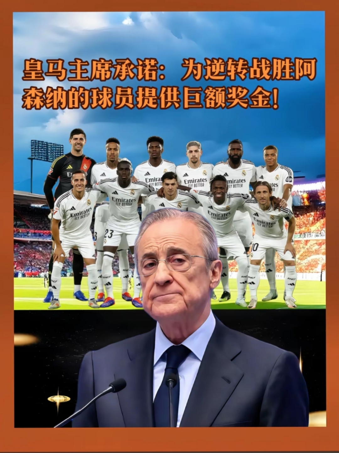 皇家马德里客场逆转,继续保持领先优势的简单介绍 皇家马德里客场逆转,继续保持领先优势的简单介绍