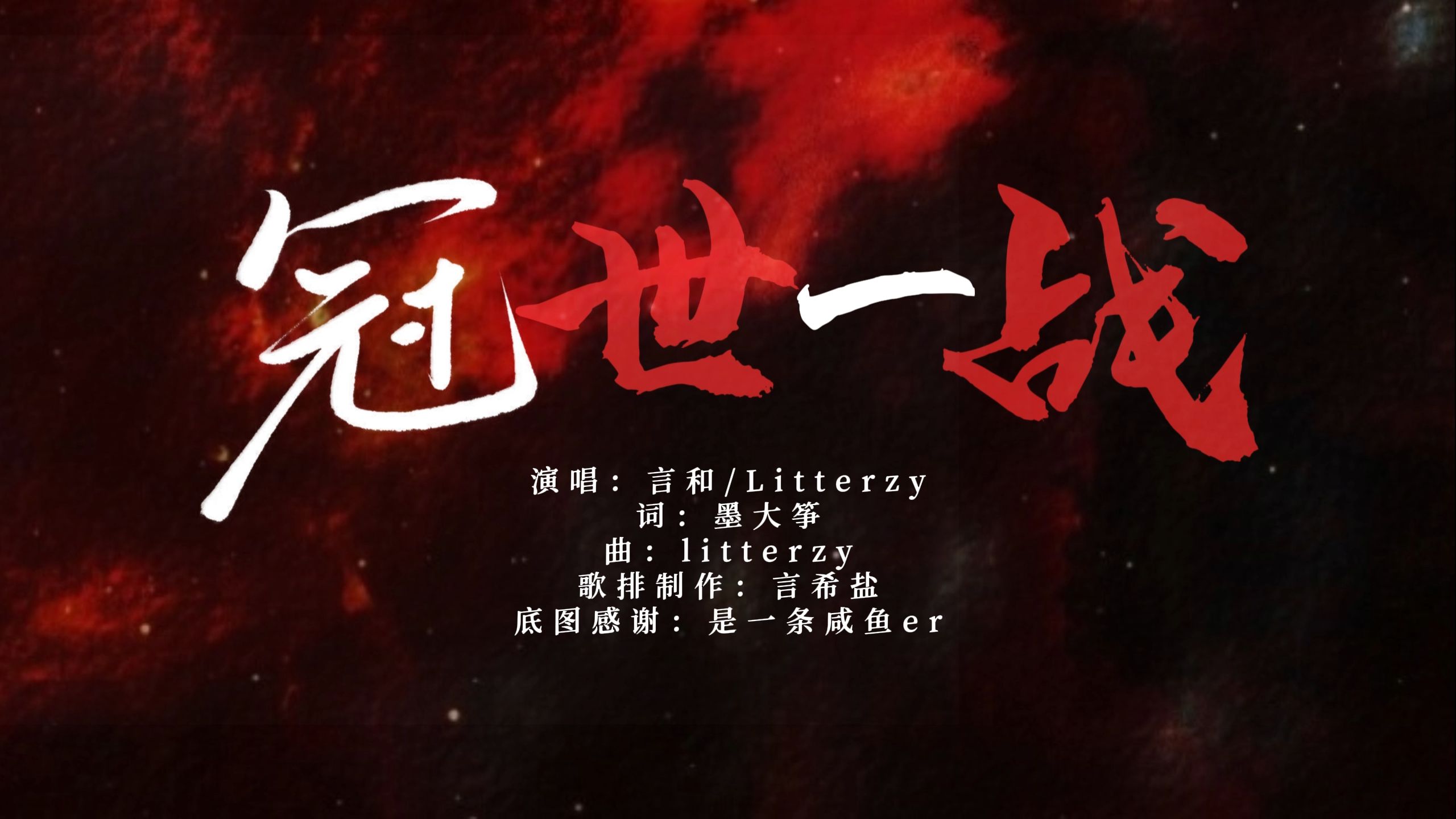 历史对今朝谁更强，胜负未卜聚焦瞩目的简单介绍