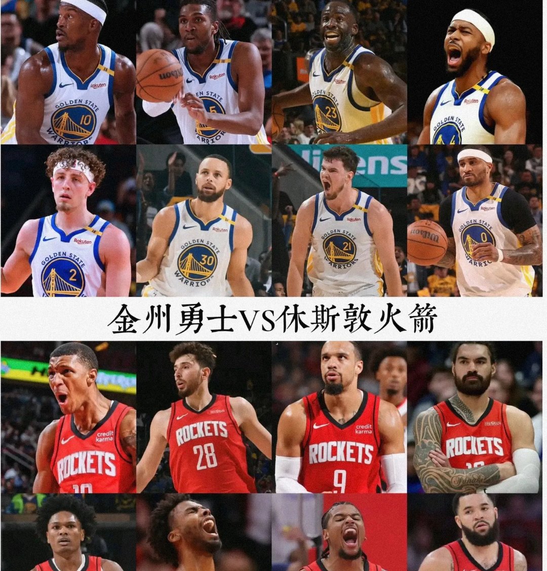 关于勇士再胜火箭，全队状态正佳的信息