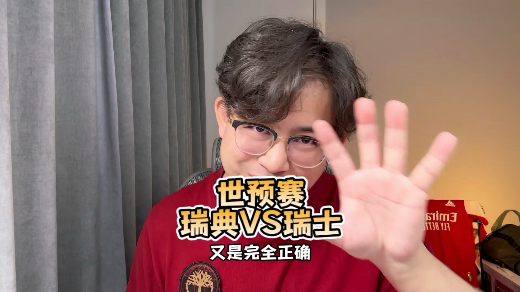 瑞典住手瑞士，取得晋级资格