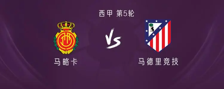 包含马竞战悬念再次升温，豪取胜利势如破竹的词条