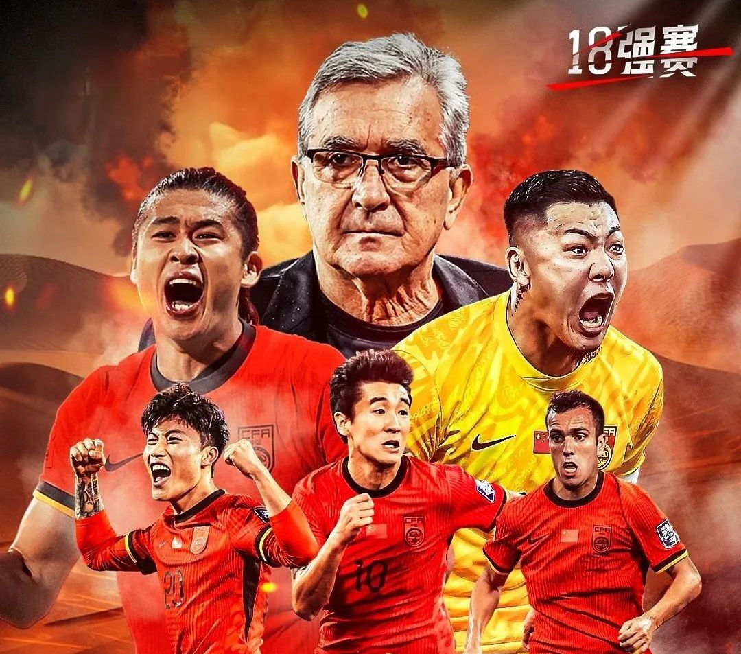 热血激情！亚洲足球巨星争夺胜利荣誉的简单介绍