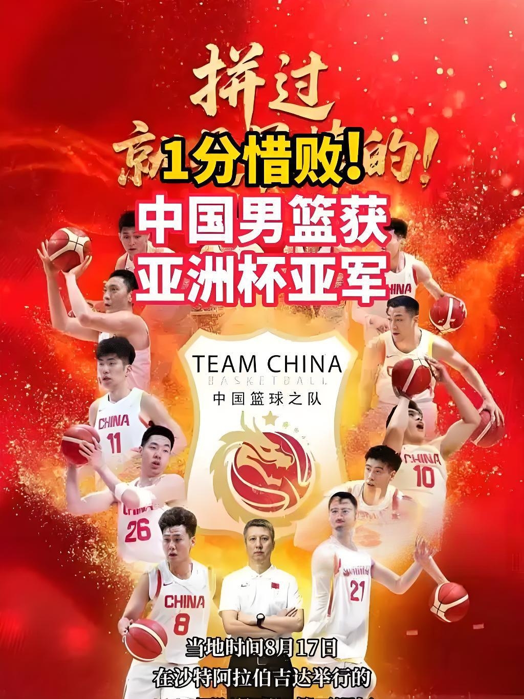 篮球挑战赛场开赛，顶尖球队向冠军发起冲击的简单介绍