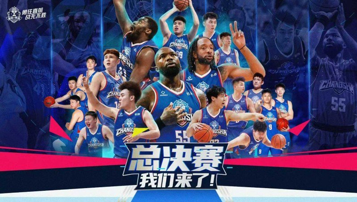 篮球挑战赛场开赛，顶尖球队向冠军发起冲击的简单介绍